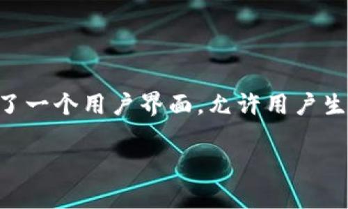 最初的比特币钱包被称为“Bitcoin-Qt”，是比特币创始人中本聪于2009年创建的第一个比特币客户端。Bitcoin-Qt提供了一个用户界面，允许用户生成比特币地址，发送和接收比特币，并参与到比特币网络中。这个钱包的设计希望能够让用户更容易地管理他们的比特币。

如果你想了解更多关于比特币和钱包历史的内容，请告诉我。