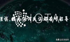 是的，im钱包可以支持转账