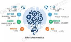 bisaitong虚拟币钱包大揭秘