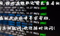 要从TP钱包中提取币，你可