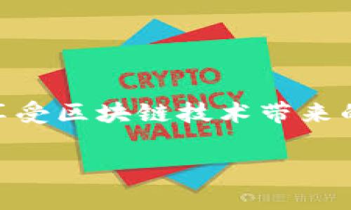对于人民币充值到TP钱包（通常指的是“Trust Wallet”的钱包或类似的钱包），需要注意的是，这些数字钱包通常主要用于存储加密货币，并可能不直接支持人民币充值。不过，我们可以通过一些步骤将人民币转为可以存入TP钱包的加密货币。以下是相应的步骤：

### 第一步：选择一个支持法币交易的交易平台

首先，你需要找到一个支持人民币交易的加密货币交易所。例如，某些交易所如火币网、币安、OKEx等，支持用户用人民币购买比特币、以太坊等主流数字货币。这些平台通常会有简单易懂的界面，而且提供多种支付方式，包括银行转账、支付宝和微信支付等。

### 第二步：注册并验证账号

访问你选择的交易所，注册一个新账号。在注册过程中，可能会要求你提供一些个人信息以完成身份验证。这是为了确保你的账户安全，以及符合反洗钱和合规要求。一定要认真填写，不要遗漏...

### 第三步：充值人民币

一旦你的账户通过了验证，你就可以选择充值人民币。通常在交易所的“充值”页面，你可以看到不同的充值方式。选择你想要的方式并根据提示操作，完成人民币的充值...

### 第四步：购买加密货币

人民币充入交易所后，接下来就是购买数字货币了。选择你想买的加密货币，比如比特币或以太坊，输入你希望购买的金额，点击确认购买。交易所将按当前市场价格进行交易，并将在几分钟内将所购加密货币存入你的交易所账户...

### 第五步：提币至TP钱包

现在，你已经在交易所购买了加密货币，接下来的步骤是将这些数字货币提取到你的TP钱包。首先，打开TP钱包，找到你的钱包地址。通常在首页会有一个“接收”或“收款”的选项，点击后会显示你的钱包地址。该地址是一个由字母和数字组成的字符串，确保你在复制时准确无误...

### 第六步：在交易所提币

返回交易所，找到“提币”或“提现”的选项。输入你在TP钱包中复制的钱包地址，以及你希望提取的数量。确认无误后提交请求，有的交易所可能会要求你进行二次验证，比如输入短信验证码等。这是为了保护你的资金安全...

### 第七步：确认到账

提现请求提交后，稍等片刻，你可以在TP钱包中查看是否到账。对于网络交易，通常处理时间从几分钟到几小时不等，具体取决于区块链的网络状态和交易所的处理速度。如果长时间未到账，可以去交易所查看交易记录，确认提现状态...

### 注意事项

在整个过程中，有几个重要的注意事项：
ul
    li确保选择信誉良好的交易所，避免平台跑路风险。/li
    li一定要准确输入TP钱包地址，地址一旦错误，可能损失无法找回。/li
    li了解相关税务政策，确保合规纳税。/li
    li审慎投资，避免因市场波动造成不必要的损失。/li
/ul

### 总结

总的来说，将人民币充值到TP钱包并不是一件复杂的事情，但每一步都需要谨慎操作。通过以上步骤你可以顺利完成充值，进而享受区块链技术带来的便利和安全。如果你对此还有其他疑问，欢迎在评论区留言...

通过这些详细的步骤和注意事项，希望能帮助你顺利地将人民币充入TP钱包，享受数字货币的乐趣。