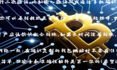 把火币上的FIL转到TP钱包的