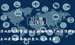 在中国，虚拟货币相关的