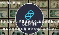 在IM钱包中，将BTC兑换为