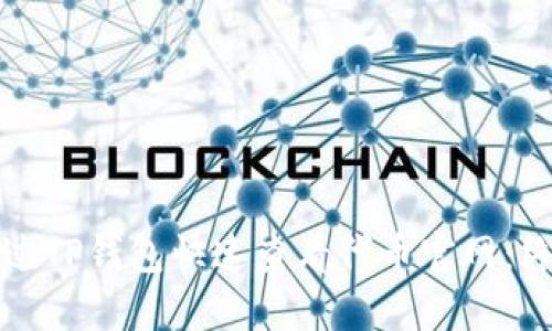 如何通过TP钱包快速查看代币官网：终极指南