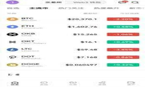 如何快速恢复比特币？掌握比太钱包的实用技巧！