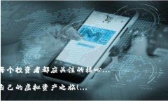 虚拟币的开源钱包推荐：