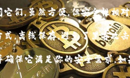 IM（Instant Messaging）通常指即时通讯应用，如WhatsApp、微信和Telegram等，而不是比特币钱包。比特币钱包是用来存储、接收和发送比特币的数字工具或应用。

比特币钱包可以分为几种类型：

1. **软件钱包**：这些是安装在计算机或手机上的应用程序，便于用户管理比特币。例如：Electrum、Exodus。

2. **硬件钱包**：这些是专门的设备，安全性更高，因为它们不与互联网连接，从而降低了被黑客攻击的风险。例如：Ledger Nano S、Trezor。

3. **在线钱包**：这些钱包托管在云服务中，用户可以通过网络访问它们。虽然方便，但安全性相对较低。例如：Coinbase、Blockchain.info。

4. **纸钱包**：尽管不常用，这是一种将私钥和公钥打印在纸上的方式，离线保存，避免了黑客攻击的风险。

如果你在寻找比特币钱包，建议选择一个著名的、信誉良好的钱包，并确保它满足你的安全需求。如果有任何疑问，可以进一步了解或寻求专业人士的建议。