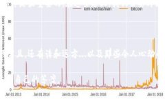    比特币钱包在中国用不
