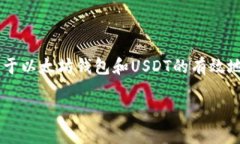 由于您提到的主题涉及具