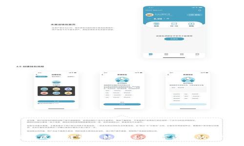 钱包圈的区块链生意经：揭秘数字资产的财富密码