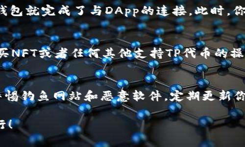 在区块链和加密货币的世界里，