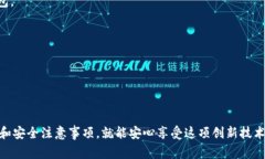 要获取比特币钱包，通常