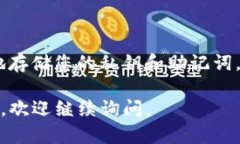 要将USDT兑换为TEX，您可以