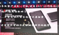 USDT（Tether）是一种稳定币