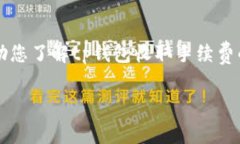 由于您的请求涉及较复杂