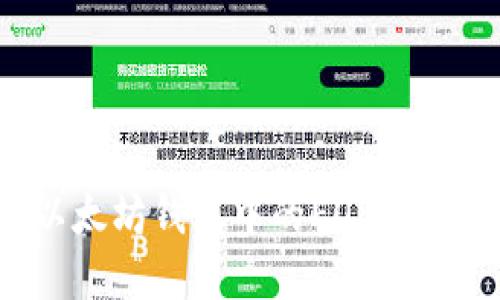 如何解决以太坊钱包中的EOS转不出来问题？