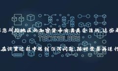 在这里，我们将讨论如何