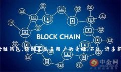 在区块链技术快速发展的