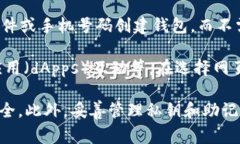 以太坊钱包是管理以太坊