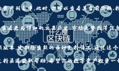 创建好TP钱包后，添加币种