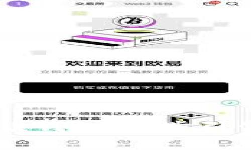 如何轻松开通USDT收款钱包：步步引领你迈向数字资产时代