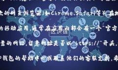 在使用TP钱包（TokenPocket）