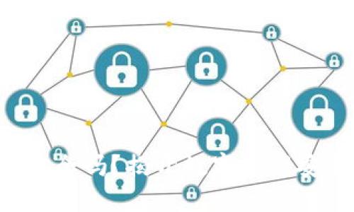 TP钱包冷钱包安全吗？揭开数字资产安全的神秘面纱！