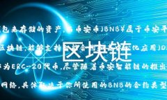 TP冷钱包通常指的是使用