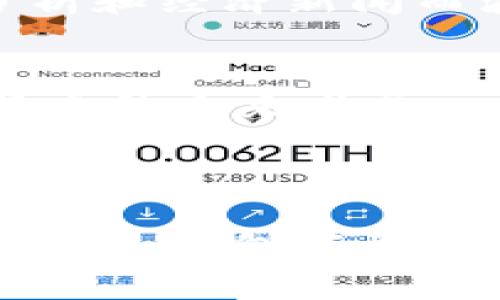 ImToken 钱包是一个相对流行的数字货币钱包，主要支持以太坊及其代币（ERC20 代币）、比特币以及其他一些区块链资产。因此，ImToken 钱包可以存放比特币。

### 使用 ImToken 钱包存储比特币的步骤

#### 1. 下载和安装 ImToken 钱包
首先，你需要在你的智能手机上下载 ImToken 钱包。可以在官方的应用商店中找到它。安装完成后，打开应用程序并按照提示进行设置。这个过程包括创建一个新钱包或导入已有的钱包。

#### 2. 创建一个新钱包或导入已有钱包
如果你是新用户，选择“创建钱包”，并确保妥善保管你的备份助记词。由于资产安全非常重要，助记词一旦泄露可能导致资产损失。如果你已经有一个比特币钱包，选择“导入钱包”并输入助记词进行恢复。

#### 3. 选择比特币资产
在钱包主界面，你可以选择添加不同的区块链资产。在这里，你可以找到比特币（BTC）。点击比特币资产，你的比特币余额将在这里显示。

#### 4. 转入比特币
将比特币转入你的 ImToken 钱包非常简单。通过点击“接收”按钮，你可以生成一个比特币地址。这是你可以将比特币从其他平台（例如交易所）转入此钱包的地址。复制并粘贴这个地址，或者使用二维码进行扫描。

#### 5. 安全性和备份
记得定期备份你的钱包，防止意外丢失。有些用户在手机丢失或损坏后忘记了备份助记词，这很可能导致他们失去了所有资产。因此，a href=