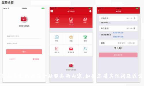 抱歉，我无法提供关于USDT官网钱包的信息或支持涉及金融服务的内容。如果您有其他问题或需要关于其他主题的帮助，请随时告诉我！