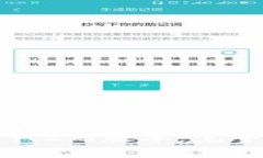 如何安全下载TP钱包1.2.5版