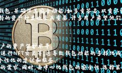   tp钱包是去中心化钱包吗