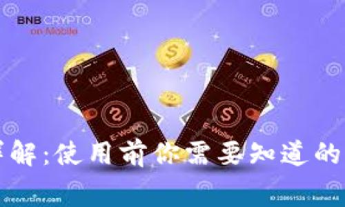 TP钱包费用详解：使用前你需要知道的所有费用规则