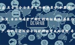   如何将数字资产从各大平