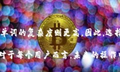   如何找回丢失的TP钱包助