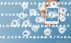 TP钱包电脑端登陆指南：安