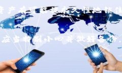    tp删除钱包后的影响分析