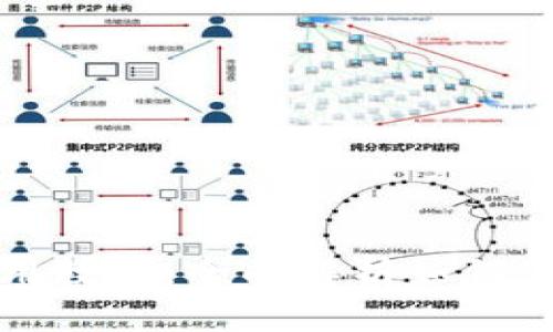 TP钱包电脑版使用教程：全面解析如何高效管理数字资产