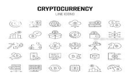 jiaotitp钱包怎么兑换新币安币/jiaoti
tp钱包, 新币安币, 数字货币, 兑换方法/guanjianci

在近年来，随着数字货币市场的迅猛发展，越来越多的人开始关注和投资各种数字资产。特别是像币安币（BNB）这样的知名代币，它不仅在交易所具有广泛的应用，还在DeFi、NFT等领域逐渐发挥着重要作用。而TP钱包作为一种流行的数字货币钱包，提供了更加便捷的代币管理与交易功能，使得用户更加容易地进行资产的转换和管理。本文将详细介绍如何在TP钱包中兑换新币安币的方法，并探讨一些相关问题，帮助用户更好地理解和操作。

一、TP钱包简介
TP钱包是一款设计简洁、功能强大的多链数字货币钱包。它支持多种区块链资产的存储和管理，包括Ethereum、Binance Smart Chain、Tron等。用户可以通过TP钱包轻松查看自己的资产余额，进行代币之间的交换，更重要的是，TP钱包内置了多种去中心化交易所（DEX）的功能，方便用户进行资产的流动和管理。

使用TP钱包的优点包括：
ul
    li安全性高：TP钱包采用高级加密技术，保障用户的私钥安全，防止资产被盗。/li
    li便利性：用户可以随时随地访问自己的钱包，进行交易操作，支持多种数字货币。/li
    li去中心化：支持用户通过多种去中心化平台进行兑换，避免中心化交易所的安全隐患。/li
/ul

二、如何在TP钱包中兑换新币安币
在TP钱包中兑换新币安币的操作步骤相对简单，下面将详细介绍每一个步骤。

h4步骤一：下载安装TP钱包/h4
首先，用户需要在自己的手机上下载安装TP钱包。无论是Android还是iOS系统，都可以在应用商店中搜索“TP钱包”进行下载。安装完成后，用户需要创建或导入一个钱包账户。

h4步骤二：充值数字资产/h4
在兑换新币安币之前，用户需要确保钱包中有足够的数字资产（如Ethereum或BNB）用于兑换。用户可以通过各种方式给钱包充值，包括向TP钱包地址转账、从交易所提币等。确保资金到账后，用户可以在钱包中查看到相应的资金余额。

h4步骤三：选择兑换功能/h4
进入TP钱包后，用户需要点击“兑换”或者“Swap”功能。该功能一般会在主页面上明确显示。进入兑换页面后，用户会看到两个选择框，分别是“我想用”（表示要兑换的原币种）和“我想得到”（表示想要得到的新币安币）。

h4步骤四：输入兑换数量/h4
在选定好币种后，用户需要输入想要兑换的数量。系统会自动计算出预估的兑换比率及预计到账的新币安币数量。用户可以根据实际情况进行调整，确保兑换合适的数量。

h4步骤五：确认兑换/h4
用户确认兑换信息无误后，点击“确认兑换”按钮。TP钱包系统会提示用户确认该交易，并显示交易的手续费。用户需确认手续费在可接受范围内后才能正式提交兑换请求。

h4步骤六：完成兑换/h4
提交请求后，等待系统处理。处理完成后，用户会在TP钱包中看到新币安币余额的更新。这时，兑换便完成了。用户可以通过交易记录查看此次兑换的详细信息。

三、使用TP钱包时的注意事项
在使用TP钱包进行数字资产兑换时，用户应注意以下几点：

h4安全性/h4
始终保管好自己的私钥和助记词，切勿将其泄露给他人。此外，定期检查钱包的安全性和更新版本，避免因安全漏洞导致的资产损失。

h4兑换手续费/h4
不同交易对的兑换手续费可能存在差异，用户需提前了解手续费情况，并在确认兑换时仔细审核交易条款，以免因手续费过高造成损失。

h4市场行情/h4
数字货币市场波动较大，用户在进行兑换前应了解当前市场行情，以做出合理的决策，确保资产的增值或保值。

h4合规性/h4
尽量选择一些正规、知名的交易市场，即使是去中心化交易所，也要确保其具备良好的用户口碑，避免因不合规平台导致的资金风险。

四、可能相关问题

h4问题一：TP钱包的安全性如何保障？/h4
TP钱包的安全性是一个广泛关注的问题。用户在使用TP钱包时，可以通过多个方面来保障自身资产的安全。

首先，TP钱包采用了先进的加密技术，确保用户私钥的安全。钱包的私钥是在用户的设备上生成，不会上传至任何服务器，这意味着即使是开发商也无法访问用户的私钥，减少了被盗的风险。其次，TP钱包支持多种安全措施，如脸部识别、指纹解锁等生物识别安全功能，提升了用户的安全防护等级。

此外，用户在使用TP钱包时应保持软件及系统更新，及时修复安全漏洞；定期备份助记词和私钥，确保在设备丢失或损坏的情况下也能够恢复资产；还要关注可疑链接和钓鱼网站，不轻易点击不明的链接，谨防上当受骗。

h4问题二：如何选择合适的数字货币交易平台？/h4
选择一个合适的数字货币交易平台是每位投资者都会面临的一个重要决策，以下是一些选择交易平台时候需要考虑的关键因素。

首先，了解平台的安全性和信誉度是至关重要的，可以通过查阅相关的用户评价和安全事件来评估平台的可靠性。往往在知名度高、历史悠久的平台更能完成相对安全的交易。

其次，平台的交易手续费、提现手续费和其他相关费用也是比较重要的指标。不同平台的费用结构可能差异很大，了解清楚这些费用会帮助用户在长时间投资中节省开支。

除了费用，平台的流动性也是极为重要的因素，在流动性较好的平台交易，可以有效防止价格滑点，提高交易效率。最后，要考虑平台的用户体验和界面设计，便于用户进行各种操作，提升交易的便捷性。

h4问题三：新币安币（BNB）有什么值得投资的原因？/h4
新币安币作为币安交易所内的重要代币，具备多方面的价值和吸引力。

首先，BNB可以用于支付交易手续费，用户在使用时可以享受到折扣优惠，这使得BNB的持有者在使用币安进行交易时可以降低整体成本，而且BNB还可以在币安平台的各个生态环节进行使用，比如买卖NFT、参与新项目发行等，应用场景多样。

其次，BNB的供需关系对其市场价值有重要影响。币安每季度会进行BNB回购和销毁，随着时间推移，不断减少的代币供应有助于推高其市场价值和用户信心。同时，币安还开发了多项DeFi产品，BNB作为其中重要的支持资产，进一步巩固其市场地位。

此外，币安的用户体量庞大，市场影响力非常显著，这也使得BNB在投资市场中更加受欢迎。综合这些因素，BNB无疑是一项值得投资的数字资产。

h4问题四：数字货币市场的未来趋势如何？/h4
数字货币市场的未来发展趋势备受市场关注，下面几个方面可能会成为主要的发展方向。

首先，数字货币将会继续向主流金融市场渗透，包括银行和投资机构主动引入数字货币及相关产品，尤其是在支付、清算等环节中，数字货币有助于提升效率和降低成本。这种趋势将使得普通大众逐渐接受数字货币，并推动其整体市场的发展。

其次，稳定币的流行可能会成为一个重要趋势。由于其价值相对稳定，且能够作为数字货币市场的“避风港”，因此在市场波动时，稳定币通常受到更多投资者青睐。未来可能会出现越来越多的稳定币，满足不同用户需求。

此外，DeFi（去中心化金融）和NFT（非同质化代币）等领域也表现出强劲发展潜力，吸引了大量投资者的注意力。随着相关技术的不断完善，预计未来将有更多的创新产品和应用场景出现，助力数字货币市场的进一步成熟。

总体而言，数字货币市场的未来充满希望，但同时也面临着政策合规、技术安全等多重挑战，需要投资者保持警惕与耐心，理性参与。