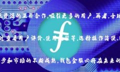 baioti钱包金服：区块链技