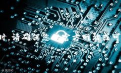 注意：下载或使用任何冷