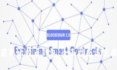 如何获取比特币钱包：全