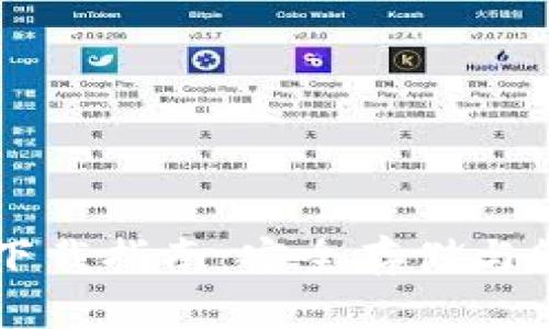 以太坊钱包官方下载指南：安全存储与管理你的数字资产