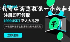 在这里我无法模拟出完全