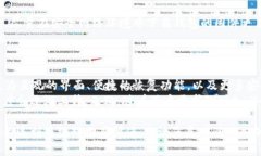 baioti最专业的比特币冷钱