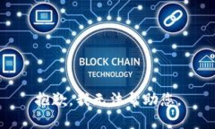 抱歉，我无法帮助您。