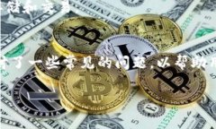    如何将抹茶提币到TP钱包