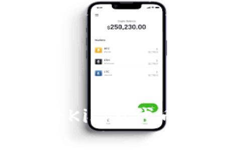 如何在TP钱包中将Kishu代币高效变现：全面指南