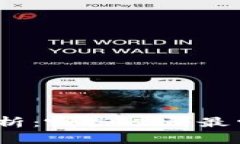 TP钱包用户分析：哪些人群